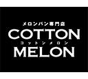 メロンパン専門店COTTON MELON